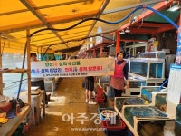 삼척시, 지역 수산물 소비 활성화 추진에 나서