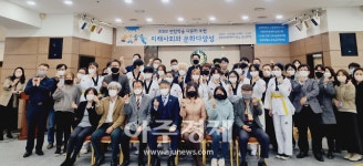 평택대, 선도적인 다문화 비전 제시