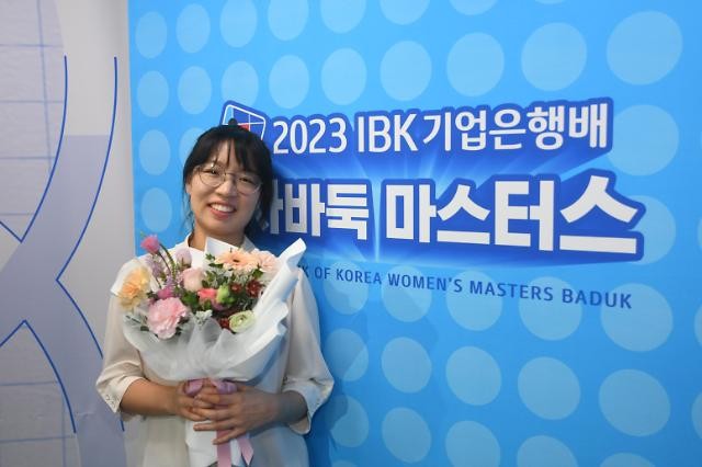 2025 NH농협은행 한국여자바둑리그, FA 최대어 김은지의 삼척행 화제!