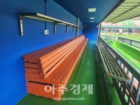 안양시, 석수체육공원 새 단장...시민들 더욱 쾌적하게 이용가능