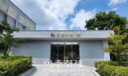 익산시, 정수원 추모의집 확대 운영