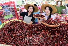 [포토] 농협유통, 햇살 가득 담은 2023년 태양초 햇 건고추 본격 판매