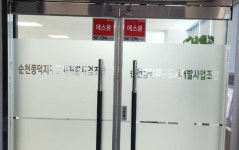 순천풍덕지구, 900억대 부지조성공사 선정 논란