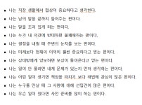 중노위, 직장갈등 예방 도울 '협상스킬 자기테스트' 제공