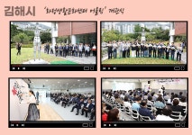 [김해소식]김해시, 화정생활문화센터 어울림 개관식 外