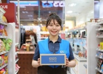 GS네트웍스, 가을맞이 GS25편의점택배 할인 이벤트