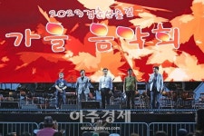 [포토] 오승록 노원구청장, 2023 경춘선숲길 가을음악회 참석