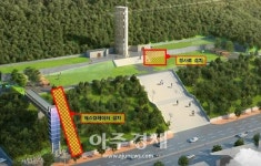 대구 앞산 충혼탑, 에스컬레이터‧경사로 설치… 이용자 편의 증진