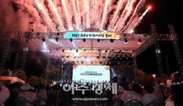 대구 북구 개청 60주년, 2023 금호강 바람소리길 축제… 역대 최대 규모