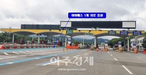 대구시, 9월 15일 개통… 범안로 고모요금소 하이패스 차로 증설