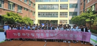 고준호 경기도의원, 예산확보 통한 파주시 내 지산중학교 21년만에 교내 보도블럭 전면 교체 성과 이뤄내