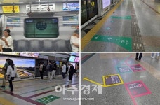 대구교통공사, 역 대합실과 승강장… 길 찾기 더 쉬워졌어요