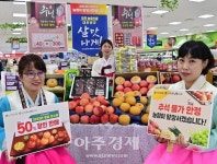 [포토] 농협유, 추석 앞두고 선물 세트 및 성수품 할인 판매