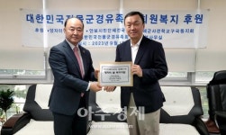 [포토] 대한민국전몰군경유족회 서울지부 2차 후원식