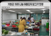 [기장군소식]기장군, 한국야구 메카 꿈꾼다 外