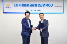 영풍, AJ네트웍스와 이차전지 자원순환 사업 맞손