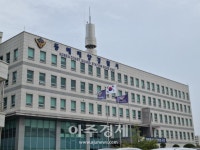 동해해양경찰서, 추석 연휴 해양사고 예방 특별대책 추진