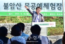 [포토] 오승록 노원구청장, 새솔공원 및 목공예체험장 개장식 참석
