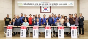 김상곤 경기도의원, 진위지역의 활성화 위해 지역명소화 전략 필요