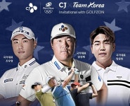 [항저우AG] CJ·골프존, 골프 국가대표 3인방 출전 스크린 대회 개최