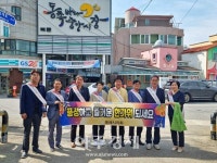 [포토]동해시의회, 2023년 추석맞이 전통시장 장보기 행사