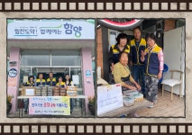 [함양군소식]함양군, 추석 연휴 유료 공영주차장 무료 개방 外