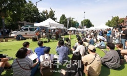 [포토] 또! 놀러와 대학로 차 없는 거리