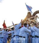 영월 칡줄다리기 보존회 강원도 무형문화재 지정