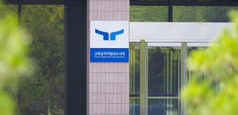 공수처, 신임 부장검사에 '대검 중수부' 출신 박석일 임명