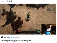 트위치 자리까지 노리나…머스크, 엑스(X)서 실시간 게임 방송 진행