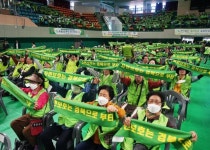 자연보호중앙연맹 제45주년 자연보호헌장 선포 기념식, 영천에서 개최
