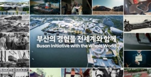 현대자동차그룹, 2030 세계박람회 유치전 지원 총력…새 홍보영상 공개
