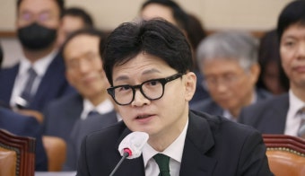 [2023 국감] 한동훈 