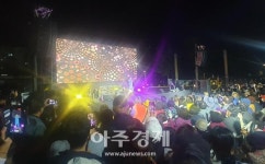 대구 동구, 주민‧대구혁신도시 찾은 관광객 1천여 명… 멋진 감동
