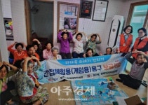 동해시 동트는 동해대학 학생회, 쓰레기줄이기 치매예방 1석 2조