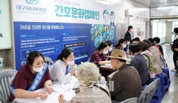 대구파티마병원 간호사회, 지하철 1호선 아양교역… 봉사활동 펼쳐