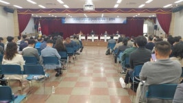 수원시, 2030년 수원시 공업지역기본계획(안) 공청회 개최