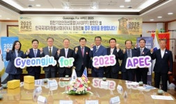 한국국제자원봉사회·미한기업인친선포럼, 경주시 방문