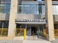 동해시, 무릉별유천지·북평민속5일장 로컬100 선정