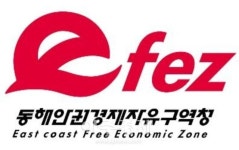 동해안경제자유구역청,  망상 제1지구 개발사업시행자 공모 시작