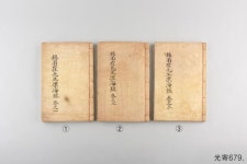 [지역혼의 재발견-나주 정신](6) 중국 3대 기행문 표해록 쓴 최부