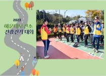 [해운대소식]해운대인문학도서관, 김겨울 작가 초청 북콘서트 열어 外