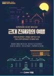 [창원소식]창원 진해군항제, 문체부 로컬100 선정 外