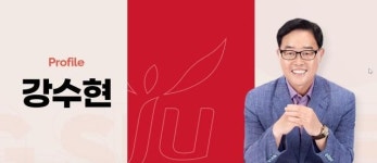 돈봉투 전달 강수현 양주시장 선거법 위반 입건…경찰 수사 착수