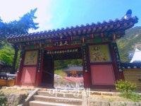 동해시, 삼화사 사천왕문 개축공사 내달 착공