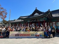 강원관광재단, 영월로 떠나는 반려동물 동반 전용열차 2023 댕댕트레인 개최