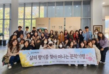 [울산교육소식] 울산시교육청, 내달 1일부터 2024년도 유치원 원아 우선 모집 시작 外