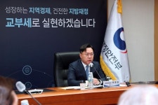 행안부, 2024년 지방교부세, 재정이 어려운 기초단체에 더 많이 준다