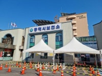 동해시, 국가건강검진결과 활용 우수 보건기관 선정