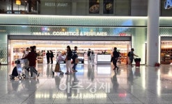 (주)경복궁면세점 제1여객터미널 입국장점 | 경복궁면세점, 인천국제공항 출국장 면세점 신규 오픈